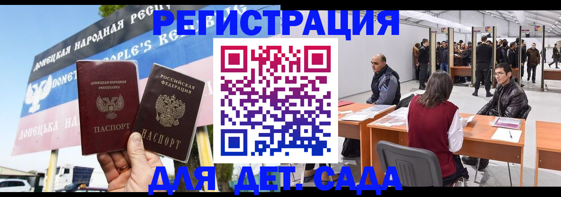 временная регистрация недорого в Феодосии